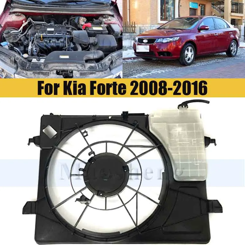 

Radiator Cooling Fan For Kia Forte 2008-2016 Air Conditioning Electronic Radiator Blade Electric Cool Fans