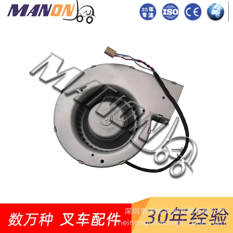 Forklift Accessories Linde Drive Motor Computer Fan Daquan Is Applicable To LINDE Boutique Accessories