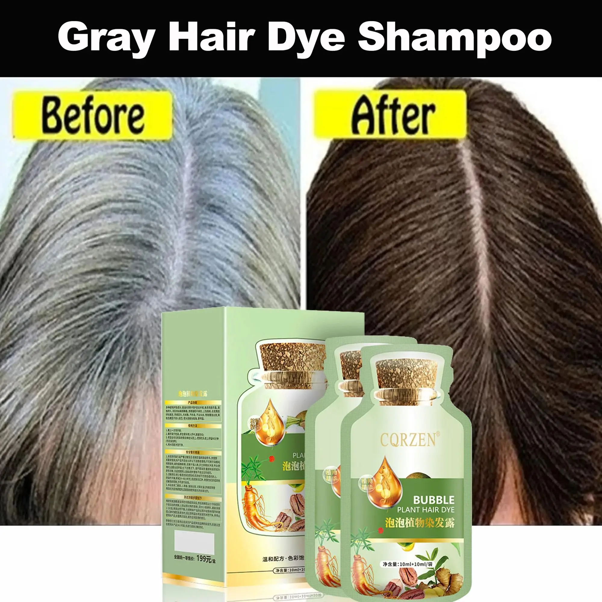 Gray White to Black Hair Dye Natural Plant Shampoo Black Coffee Chestnut Brown Long Lasting Coloring Fashion Style Hair Care