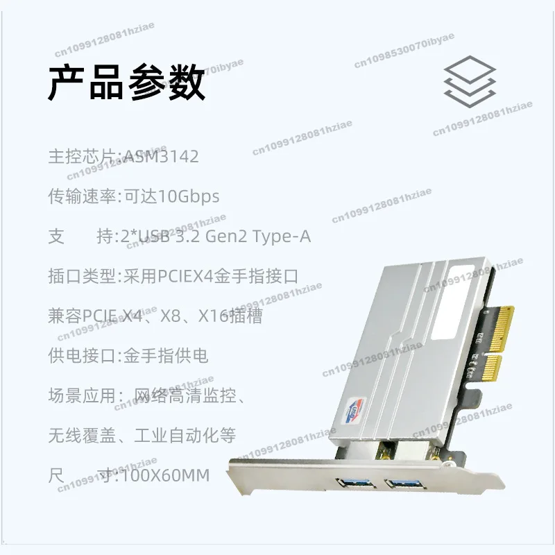It Is Suitable for EipEKD-420U PCI-E Dual-port Expansion Card Industrial Camera Vision Industrial Computer Server