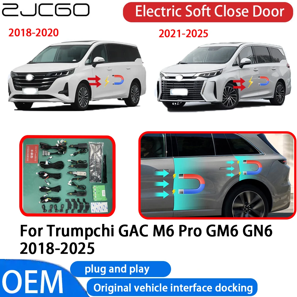 ل Trumpchi GAC M6 Pro GM6 GN6 2018-2025 سيارة أوتوماتيكية كهربائية لينة إغلاق الباب أقرب نظام OEM التوصيل والتشغيل الراحة إغلاق