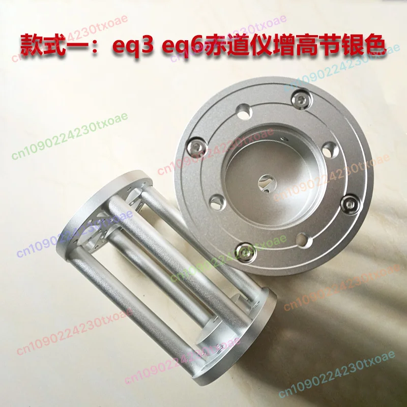 EQ3 EQ6 Equatorial Instrument Height Increasing Joint EQ5 Vibration High TC40 Ayton Tripod Aluminum Alloy Extension Column