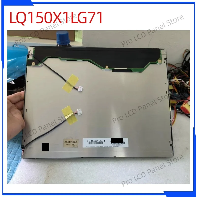 LQ150X1LG71 brand new original 15 inch LCD display module