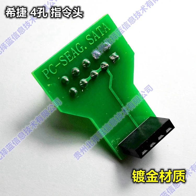 ST Hard Disk Terminal Instruction Head Gold Plated ST4 Hole PC-3000/MRT Instruction Head