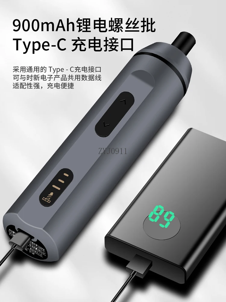 مقبض الرافعة المدمج الأوتوماتيكي الدقيق، مفك براغي كهربائي، أداة صيانة تفكيك الهاتف المحمول