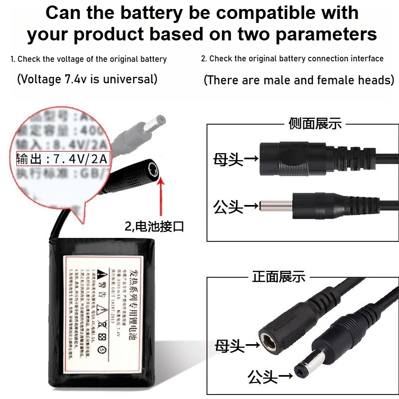 7.4V 3.0Ah 4.0Ah 5.0Ah Heated Gloves Battery Lithium Batteries for Heating Vest, Socks, Shoes, Winter Antifreeze Heating Battery