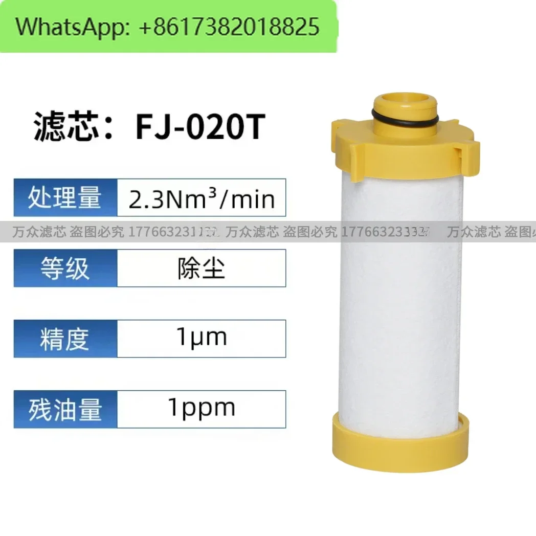 خرطوشة فلتر دقيقة للقطع بالليزر FJ-010/020/030/050/070/110C/T/A/X/F