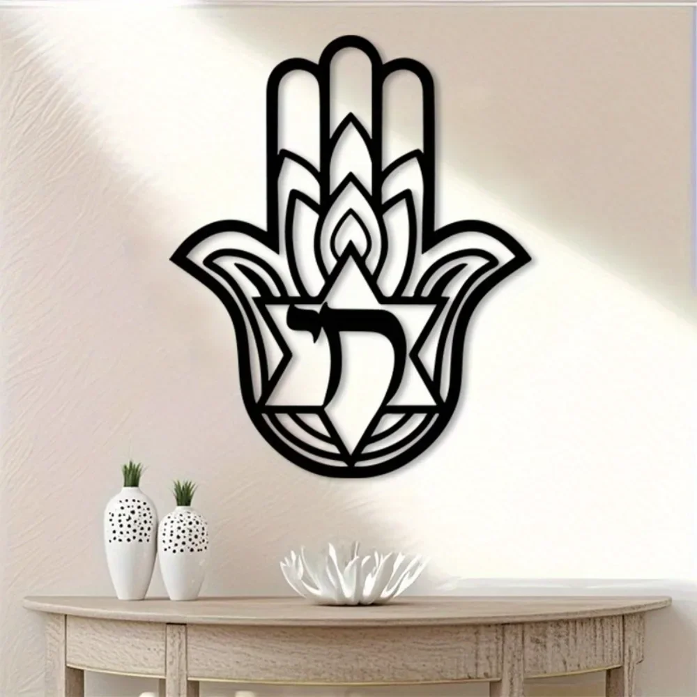 CIFBUY Hamsa Hand Vintage Laser Cut Iron Wall Art, Jewish Cultural Protective Symbol Durable Spiritual Gift for Home Decor