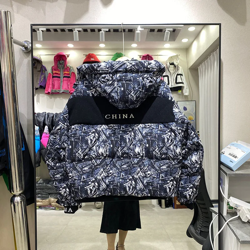 Trendy contrasting color down jacket women's winter new style loose and thick warm personality printed hooded bread jacket