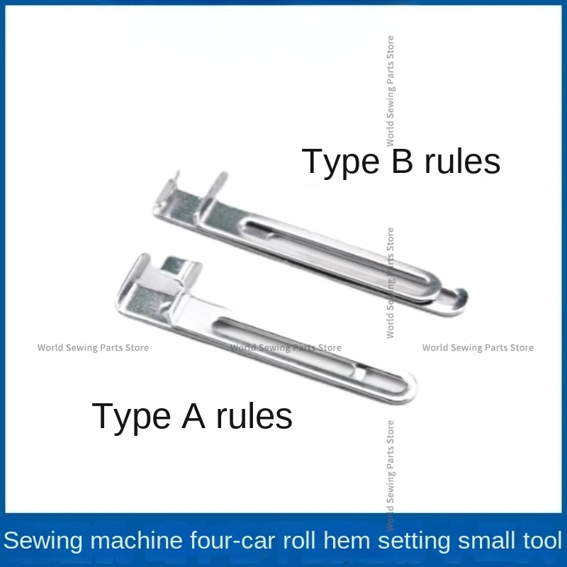 1PCS Coil Hem Gauge Positioning Baffle Hem Rolling Tool Pull Waist of Trousers Device for Three Needle Five Thread Lockstitch