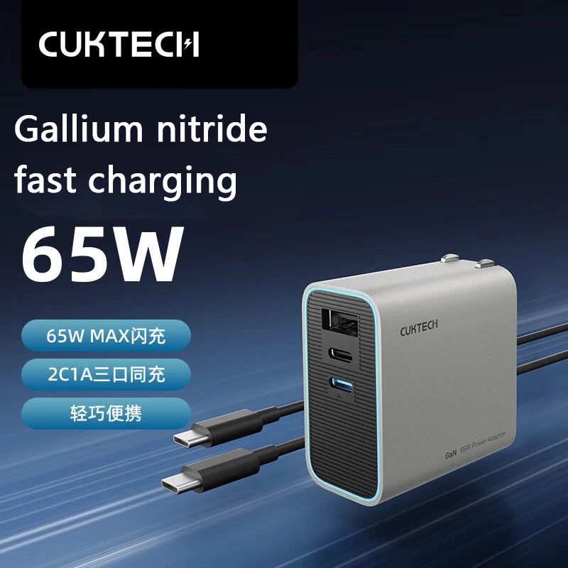 

CUKTECH Multi-ports GaN Charger 65W GaN Charger Set USB-C Quick Charge QC 3.0 PD 3.0 For iPhone 15 14 Pro Max Macbook Laptop