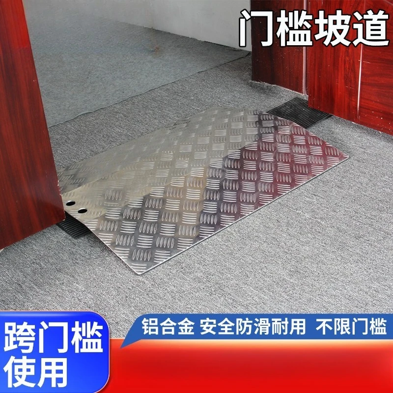 Aluminum Alloy Wheelchair Threshold Ramp