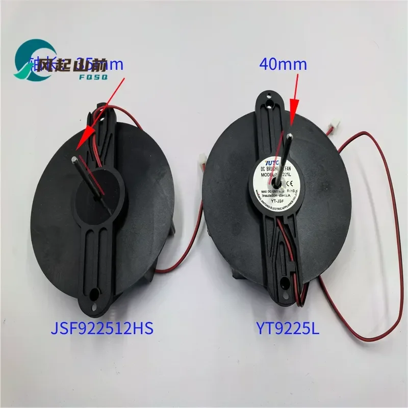 Mini Butterfly Built-in Cooling Fan for 25L Car Refrigerator YT9225L JSF922512HS