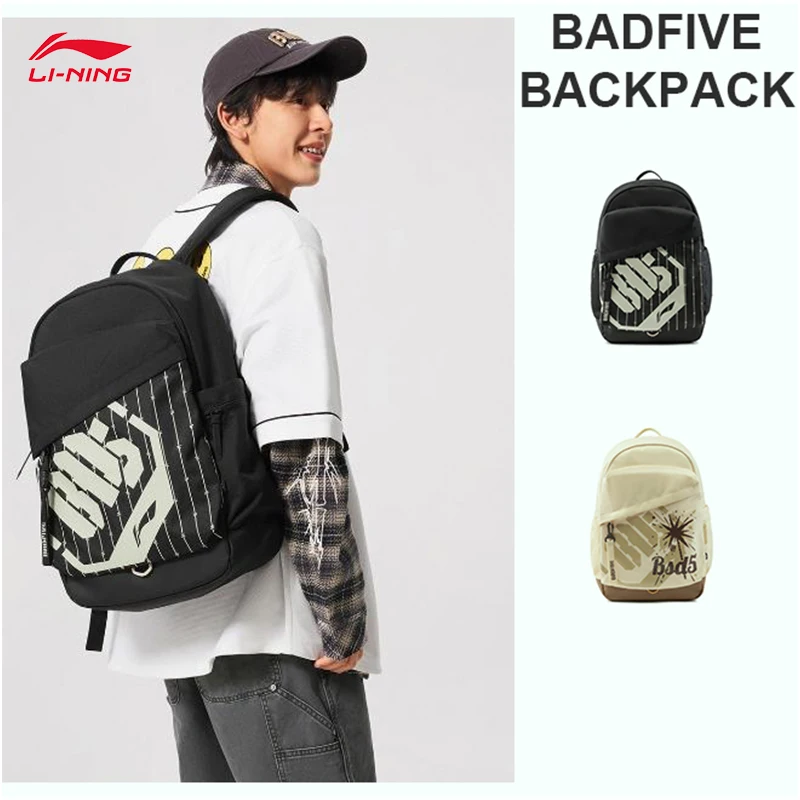 

LI-NING BADFIVE унисекс AT PROOF SMART амортизирующий рюкзак для защиты плеч спортивная сумка 31*15*48 см ABSV001