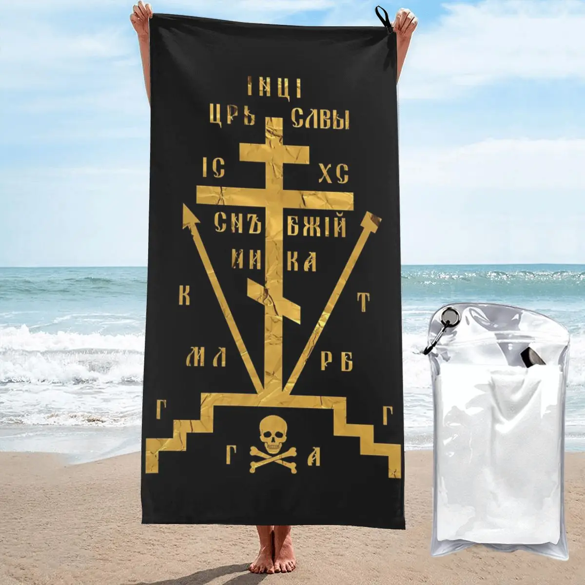 

Calvary Cross Of Russian Orthodox Church Beach Towel Soft Microfiber Quick Dry Absorbent Quick Towels For Swimming