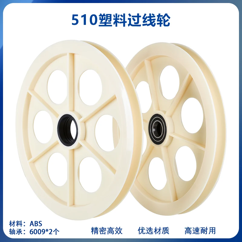 

510 Extrusion Machine Plastic Storage Wheel Wire Wheel Extruder Wire and Cable Plastic Traction 500 Tension