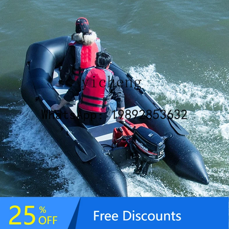 F1 Assault Boat Rub…