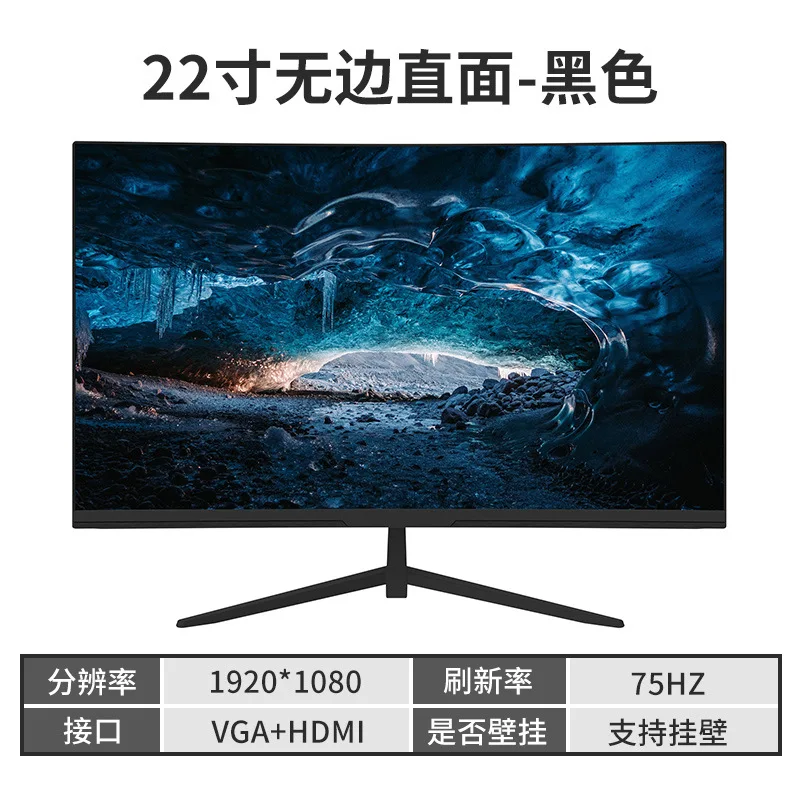 Variant: 22 inch straight fac