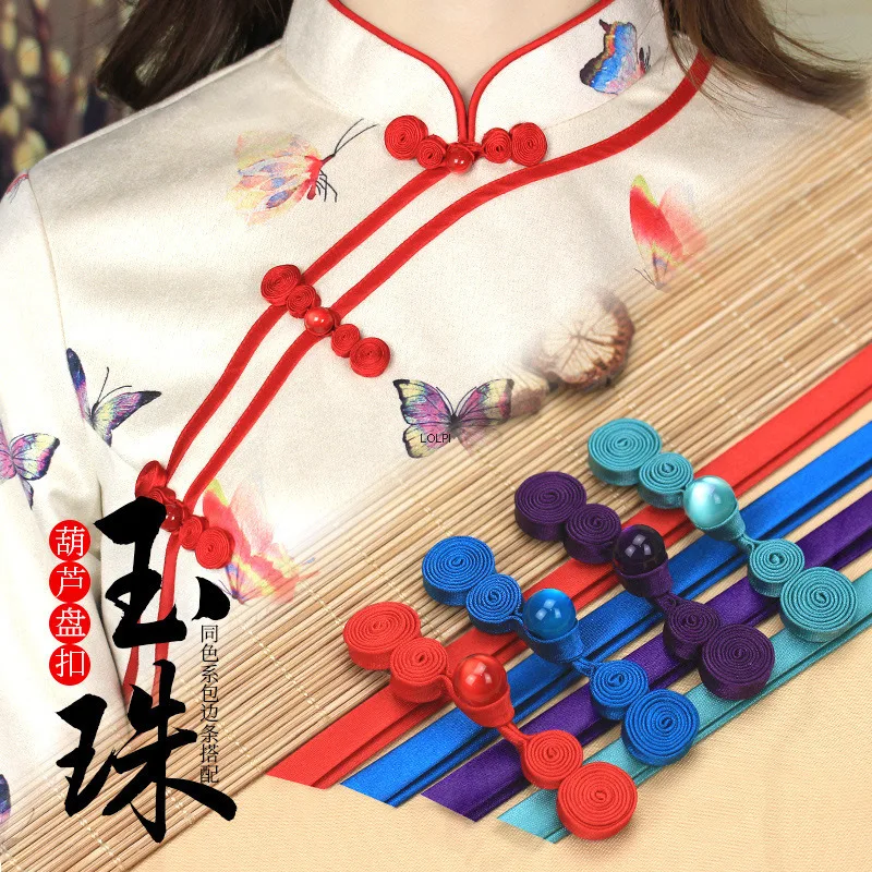 

Plate Button Congsam Button Jade Bead Gourd Button Chinese Style Button Ethnic Classical Clothing Decoration Accessories