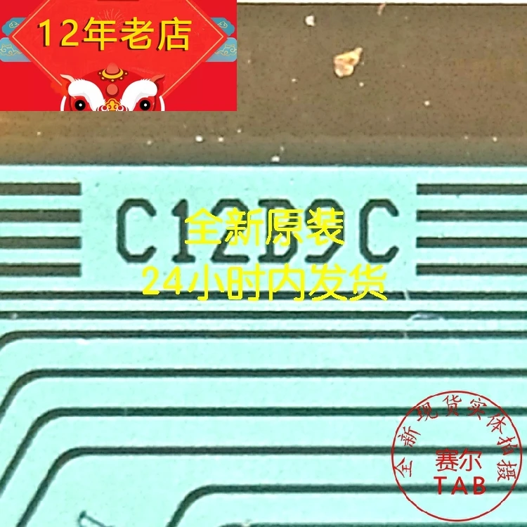 NT39538H-C12B9C   IC  TAB COF Original and new Integrated circuit