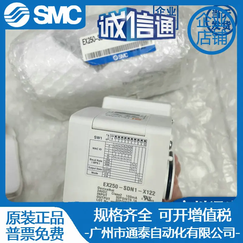 2025 Smc Valve Term…