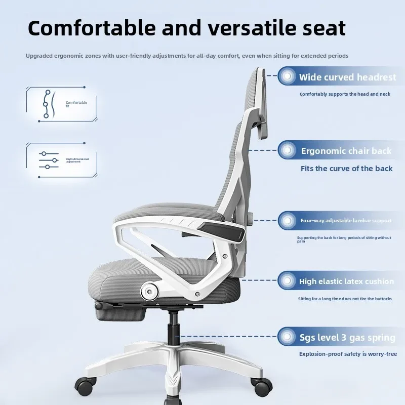 Stable New Chair Staff Back Lift Seat Home Comfort Sedentary Ergonomic Chair Conference Computer Chair High Backrest