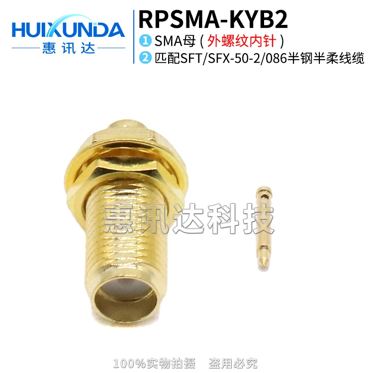 RPSMA-KYB2 SMA female male thread needle welding SFT/SFX-50-2 semi-steel semi-flexible 086 cable