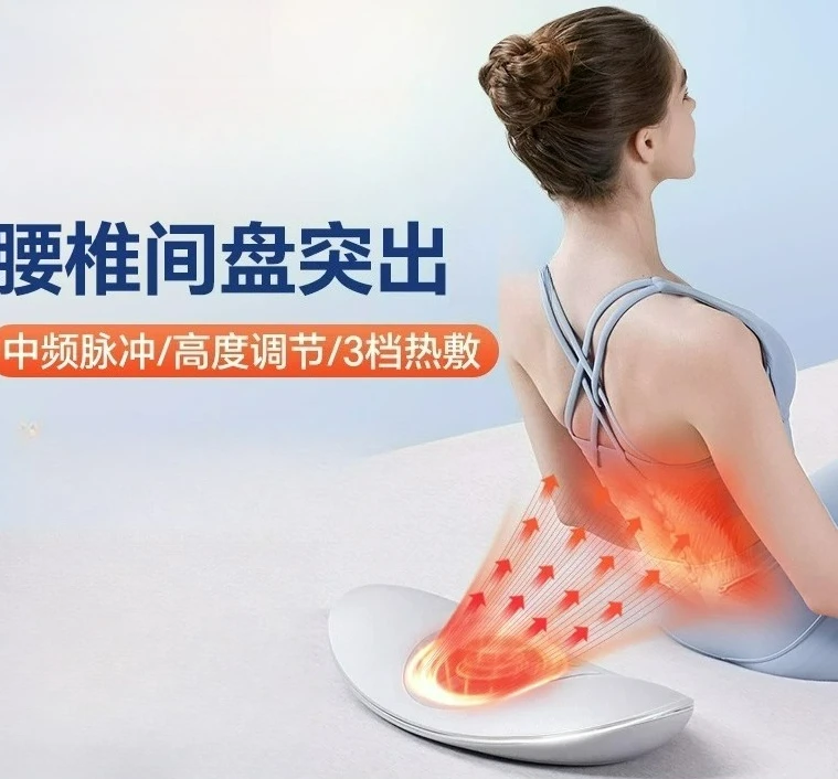 Customizable Lumbar Disc Herniation Lumbar Muscle Strain Physiotherapy Instrument Lumbar Soothing Low Back Pain Massage Waist