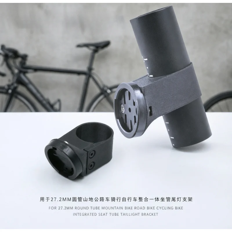 Universal Bicycle Tail Light Bracket Fit 27.2mm Round Tube, Compatible With Garmin Varia Magene Bryton, MTB Road Bike Rear Seatp