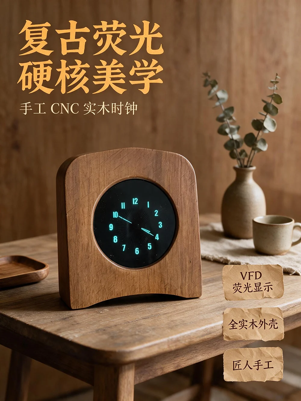 Mini Kreativer Retro High-End Holzmaserung / Aluminiumlegierungsgehäuse Desktop WIFI-Uhr Zeiger-Typ 5V Vakuum-Fluoreszenz-Bildschirm – Detail 5