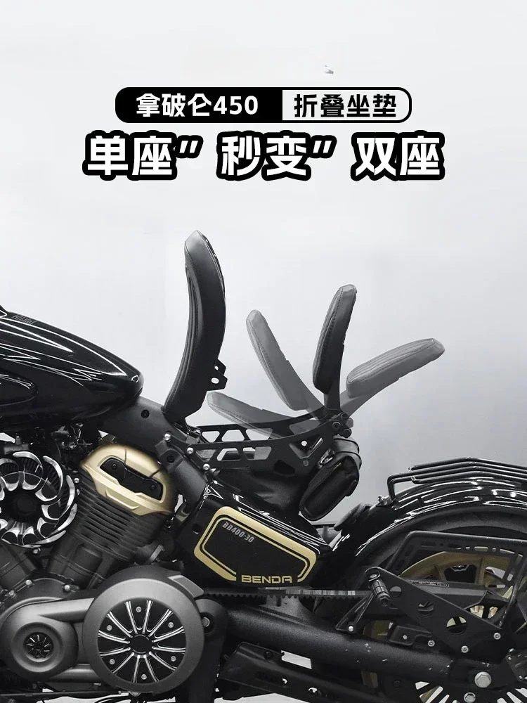 450 Modified Folding Rear Seat Single Seat Cushion Changed To Double Retro Hidden Seat Cushion Accessories