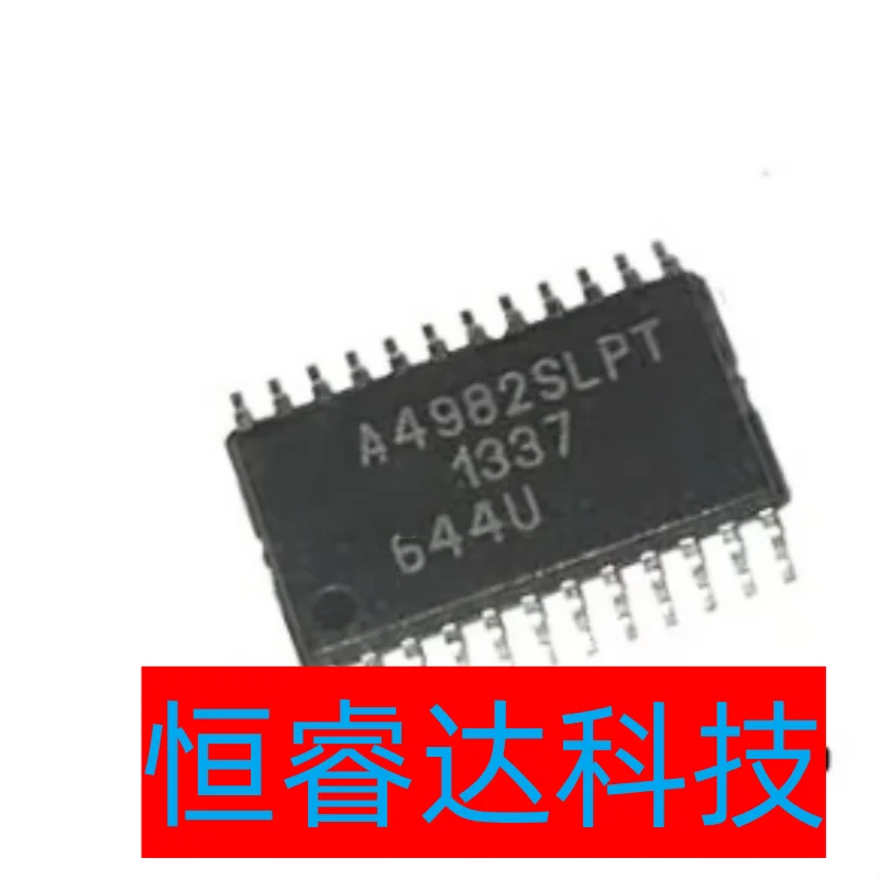 New original 10pcs/lots A4982SLPTR-T A4982SLPTR A4982 TSSOP-24 In stock!