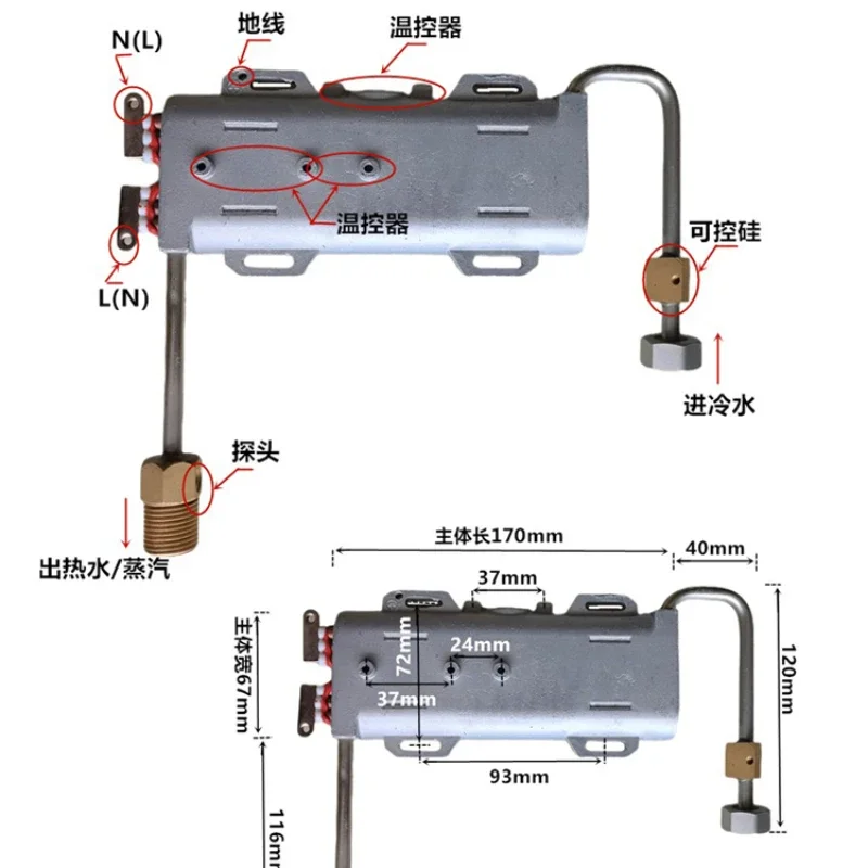 Steam cleaner heater generator lampblack machine accessories complete collection heating tube can be customized