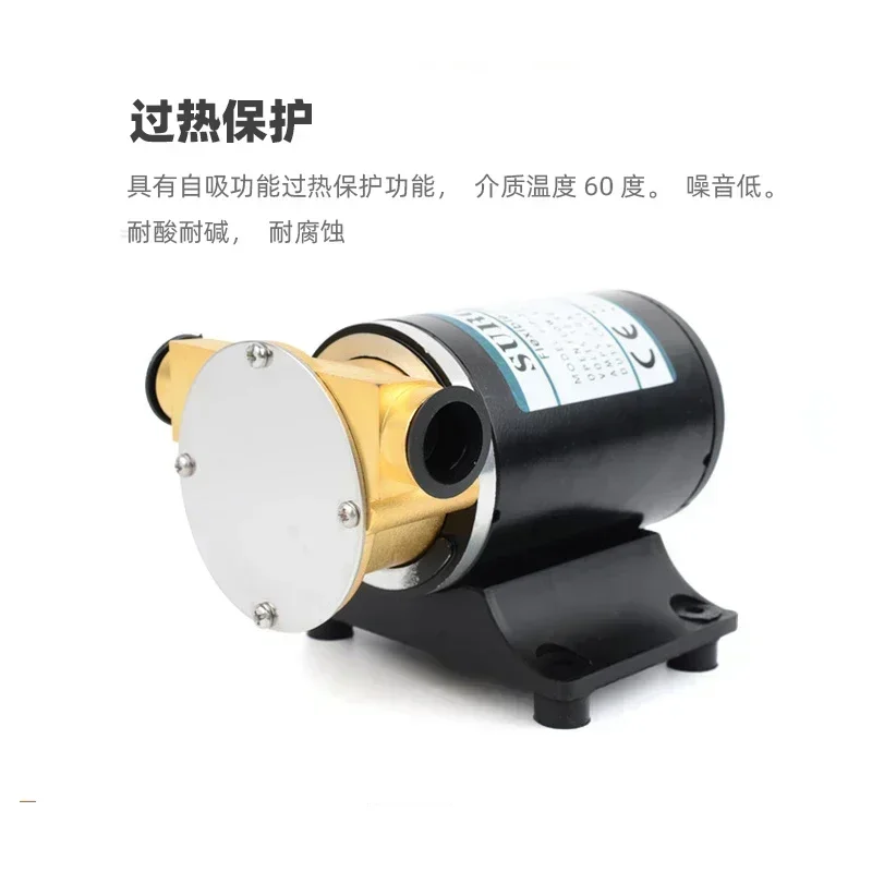 Marine tank pump engine cooling pump