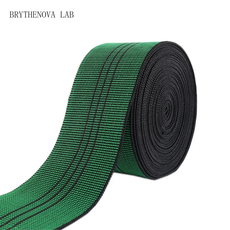 20M Elastic Band 50MM/70MM Width High Elasticity Bands Sofa Chair Backrest Stretch Strap Sewing Material Accessory