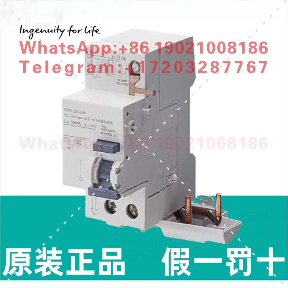 Original 5SM9/322/325/332/335/342/345-0KK small circuit breaker leakage module