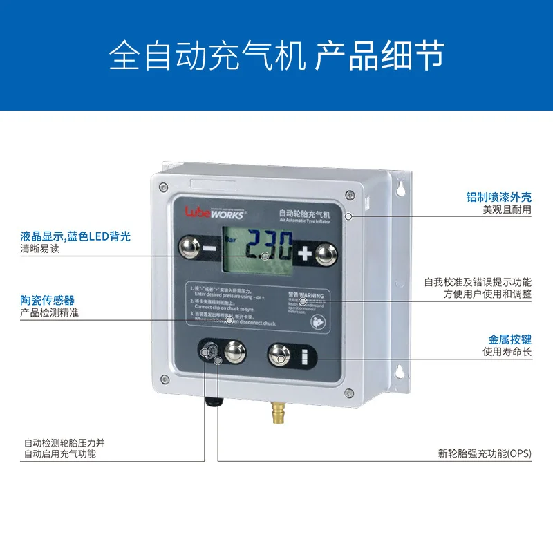 Automobile automatic tire inflator digital display vertical wall-mounted air pump air pump