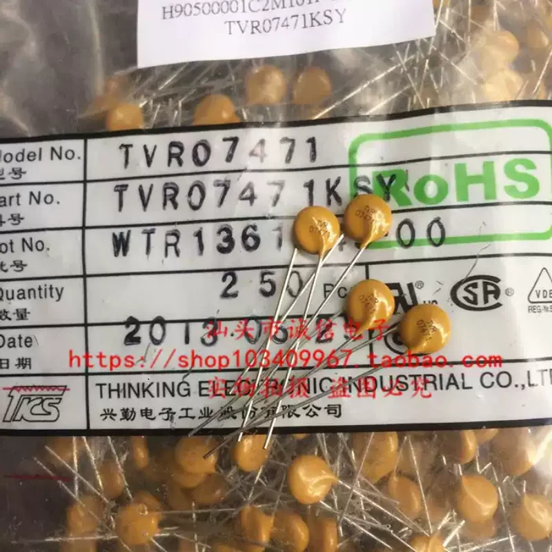 5-100PCS TVR07471 07D471K 07K471 470V 7MM diameter Yellow Seed