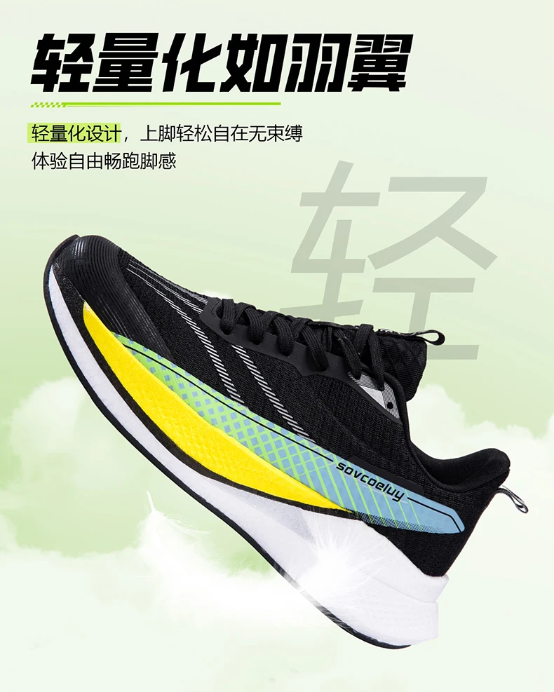 Herren-Laufschuhe mit Carbonplatte, Marathon-Sportschuhe, atmungsaktiv, leicht, bequeme Damen-Sportschuhe, ideal zum Gehen, für Reisen und Freizeitaktivitäten. – Detail 19