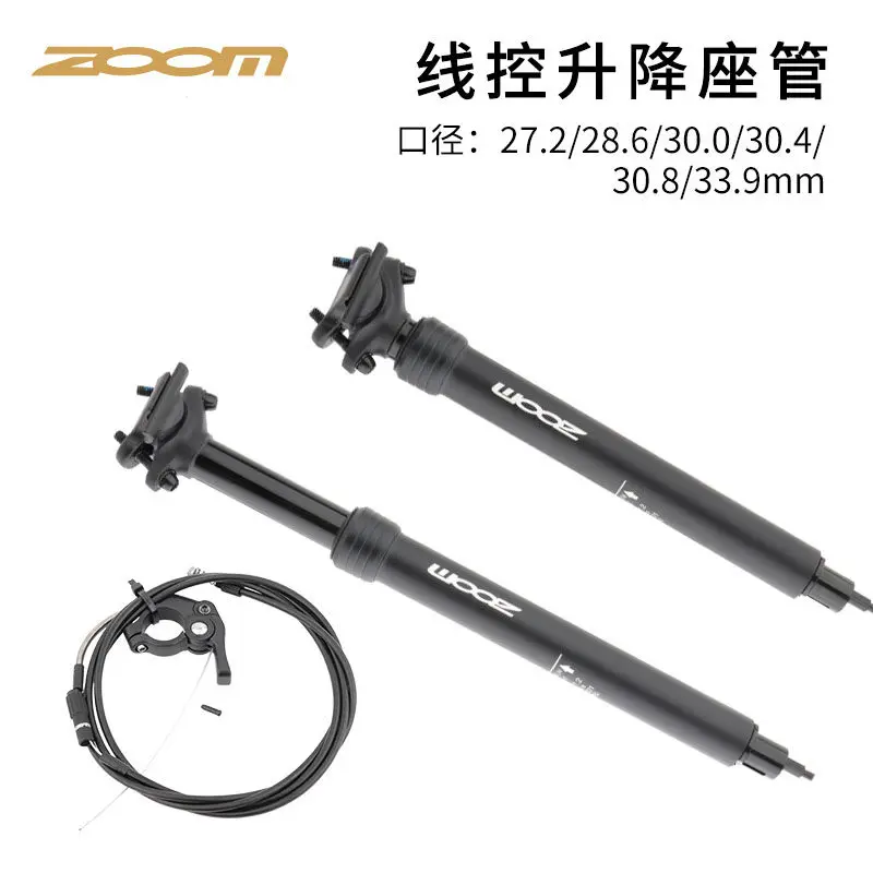 

Труба подседельная ZOOM Mountain Highway с гидравлическим подъемом и внутренней прокладкой 27.2 мм, амортизирующая, для велосипеда