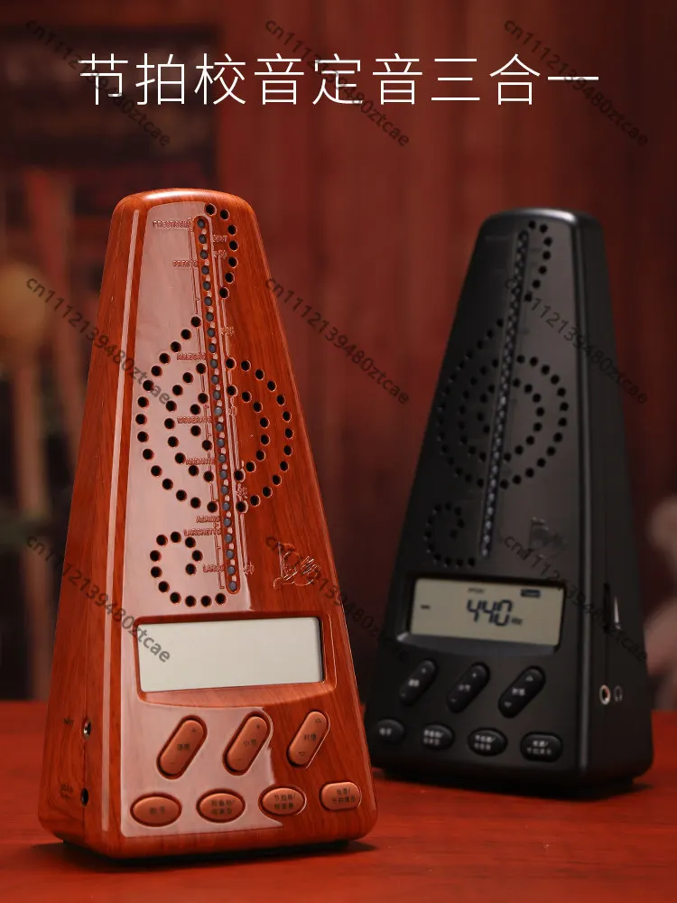 universal-electronic-digital-metronome-for-piano-guitar-guzheng-drums-erhu-violin-professional-music-rhythm-tool