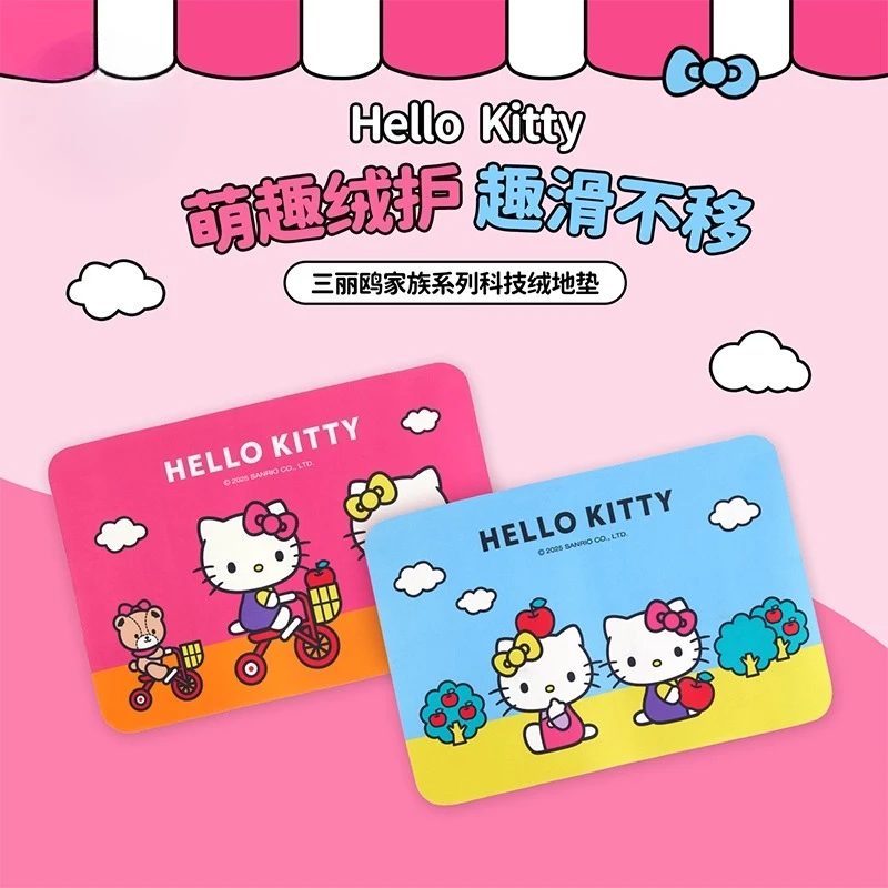 

Sanrio family-themed floor mat, absorbent, wear-resistant, and easy to clean, adding a full dose of cuteness to your home space.