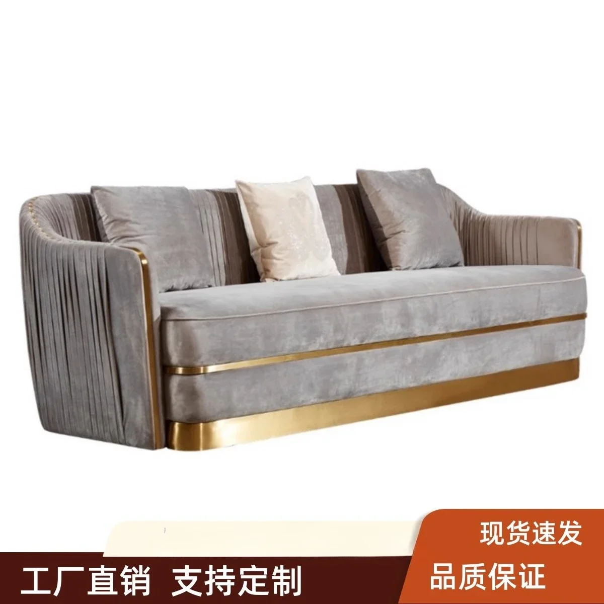 Postmodern light luxury fabric sofa combination three-person living room fully equipped with luxury Italian style Hong Kong styl