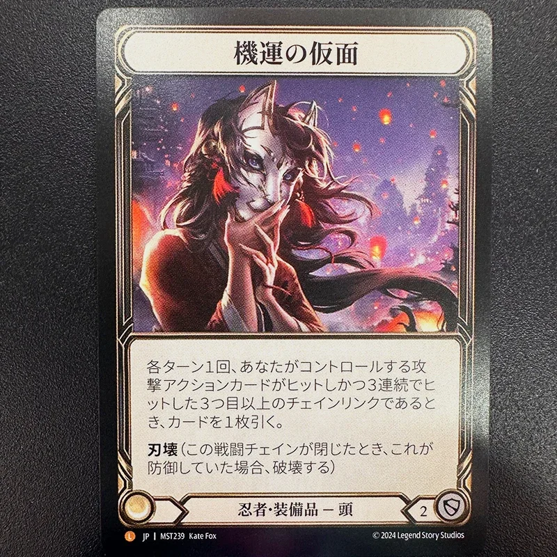 Flesh and Blood NON FOIL Proxy Cards For Entertainment Games FAB