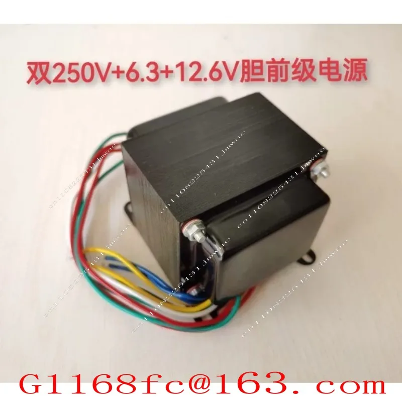 M7 Preamplifier Transformer Dual 250V+6.3V+12.6V Pure Copper Core Tube Preamplifier Power Supply