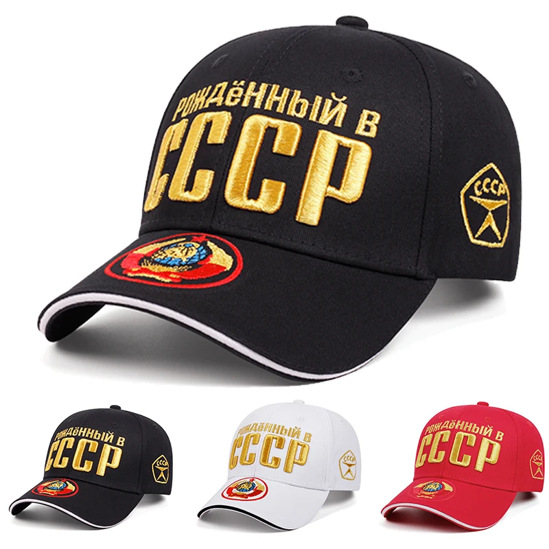 Unisex CCCP Embroidery Baseball Caps Spring Autumn Outdoor A