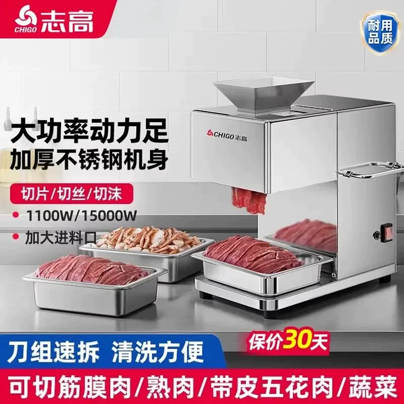 For Chigo Commercial Fully Automatic Multifunctional High Power Electric Vegetable Cutting Machine for Pig Beef Fresh Cooked