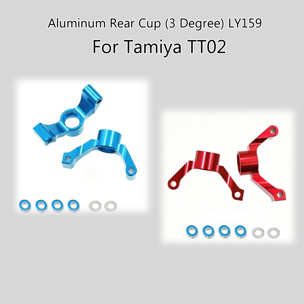 

For Tamiya TT02 54733 Aluminum Rear Cups (3 Degree) LY159 RC Car Accessories