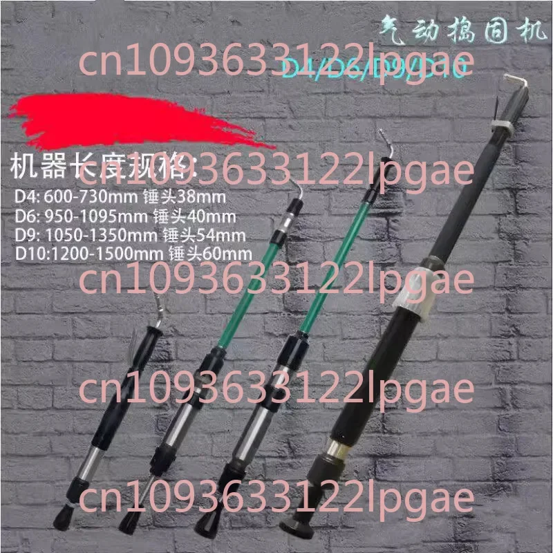 Pneumatic Tamping M…