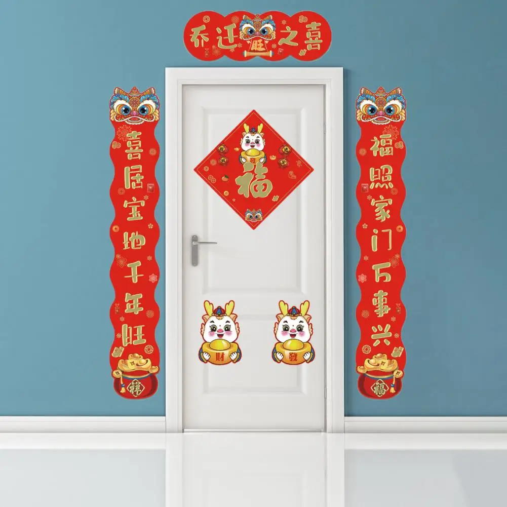 Couplets-Decoración de puerta festiva con diseño magnético para el hogar, Año Chino del Dragón, celebración de Festival de Primavera, con 7 piezas